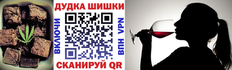 Печенье с ТГК марихуана  Купить закладки  Таганрог 