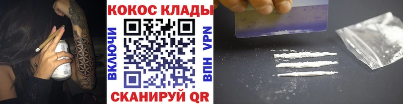 COCAIN FishScale  Купить  Таганрог 