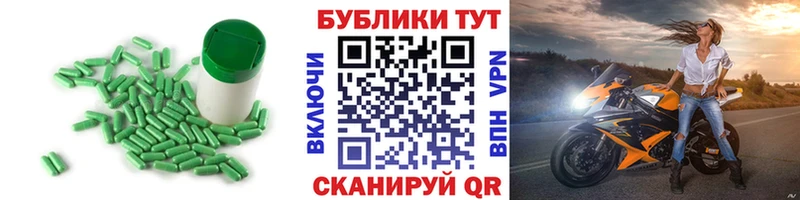 Ecstasy 280мг  Купить  Таганрог 