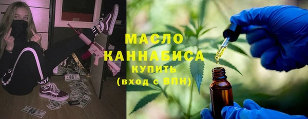 скорость Медногорск