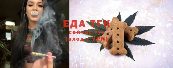 прущая мука Медвежьегорск