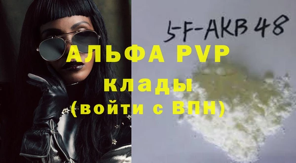 скорость Медногорск