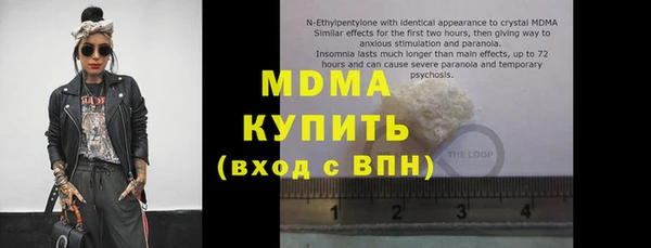 МДПВ Мегион