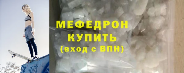 скорость Медногорск