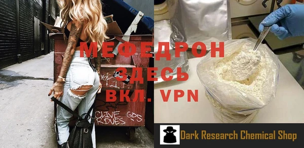 прущая мука Медвежьегорск