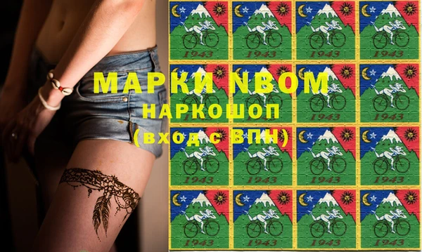скорость Медногорск