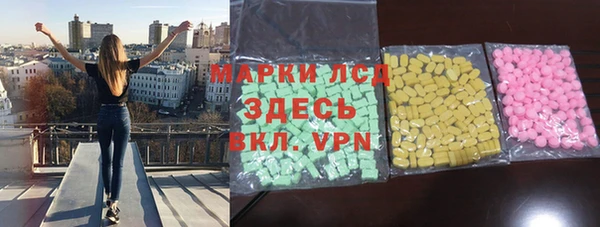 скорость Медногорск
