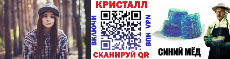Купить закладки  Таганрог  Метамфетамин пудра 