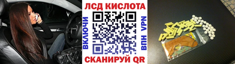 Купить где  Таганрог  Наркотические марки 1,8мг 