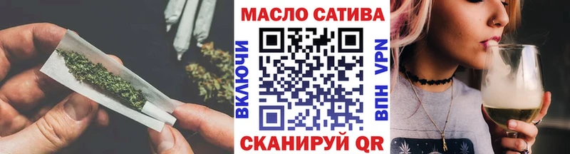 Купить закладки  Таганрог  ТГК THC oil 